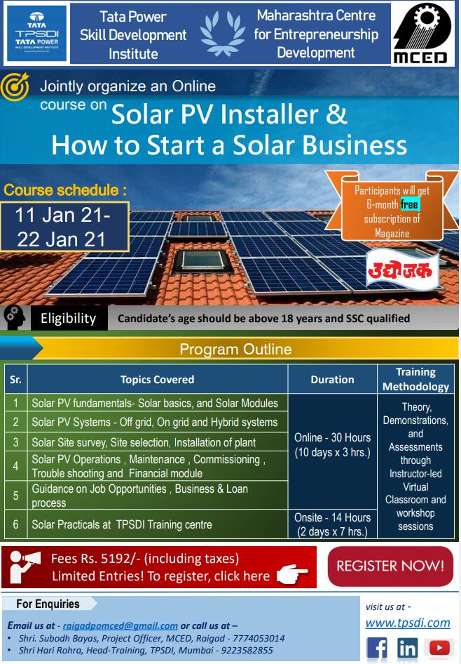 solar panel installation business plan india