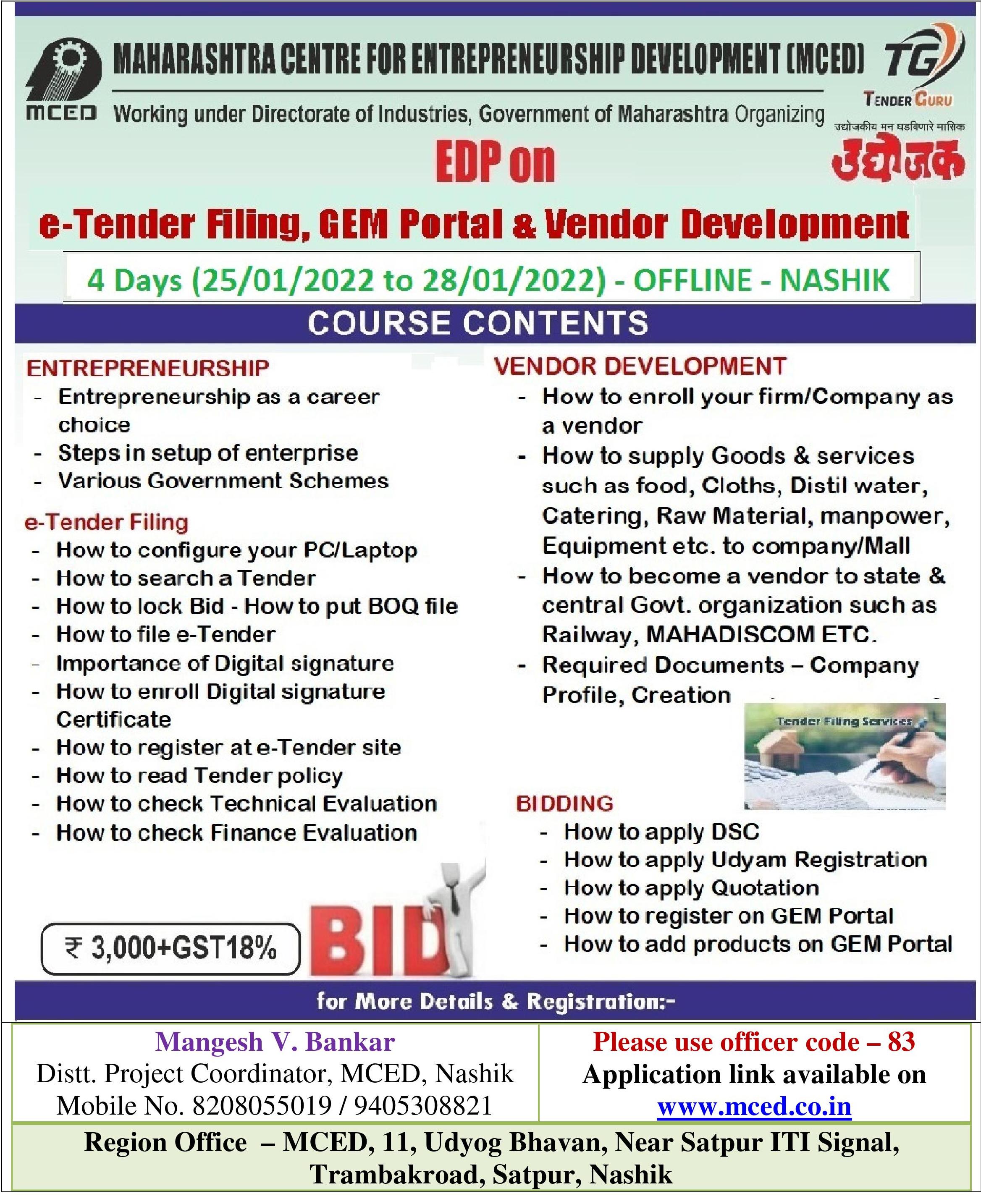 E-Tender Filing, GeM Portal & Vendor Development Programme