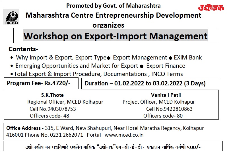 Export - Import Workshop