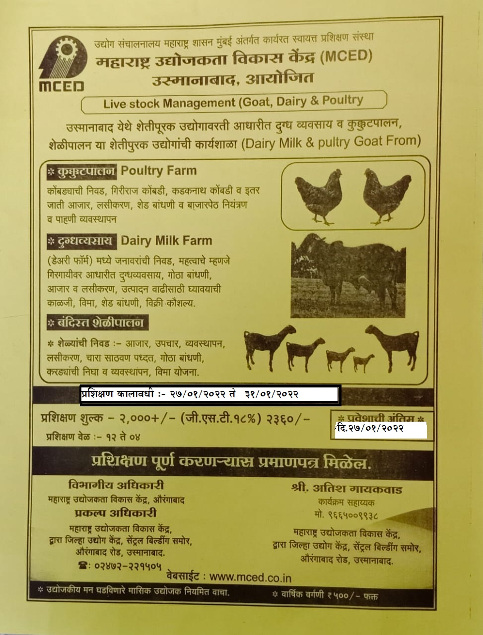 LIVE STOCK MANAGEMENT
(GOAT, DAIRY, POULTRY) OSMANABAD