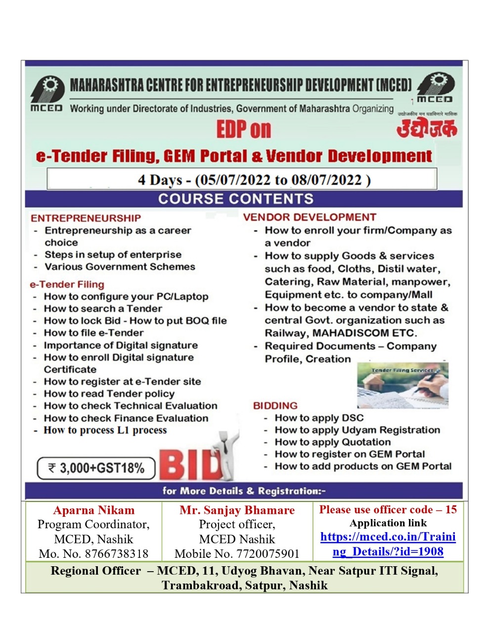 E-Tendering, GeM portal Training Programme