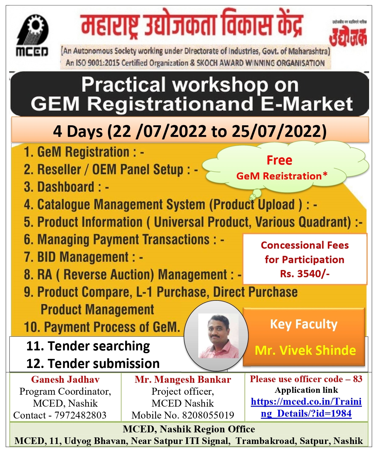 GeM Registration and E-Market Training Programme