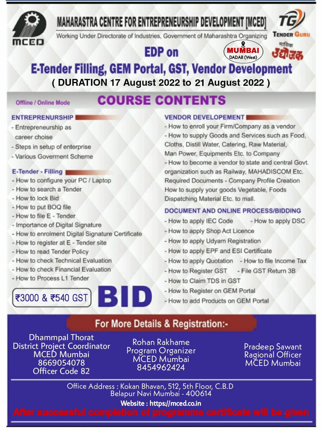E-Tender Filling, GeM Portal, GST & Vendor Development