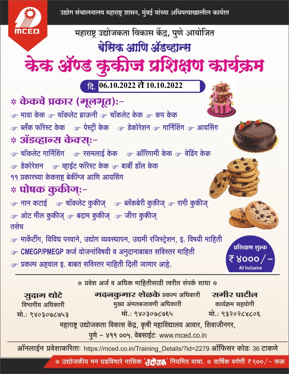 Basic And Advanced Cake And Cookies  Prashikshan  Karyakram