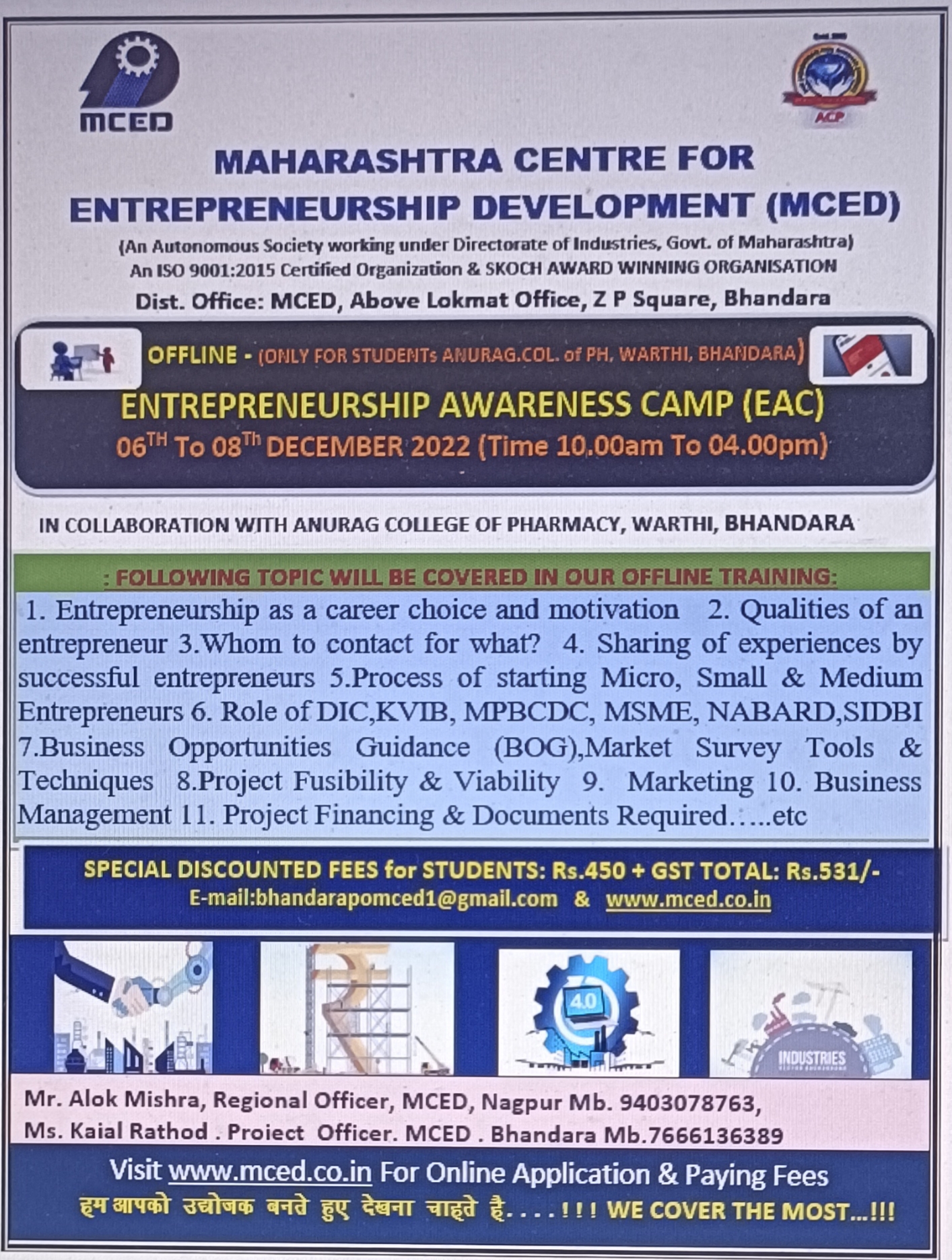 Entrepreneurship Awareness Camp at Anurag College of Pharmacy , Warthi Dist. BhandaraBhandara