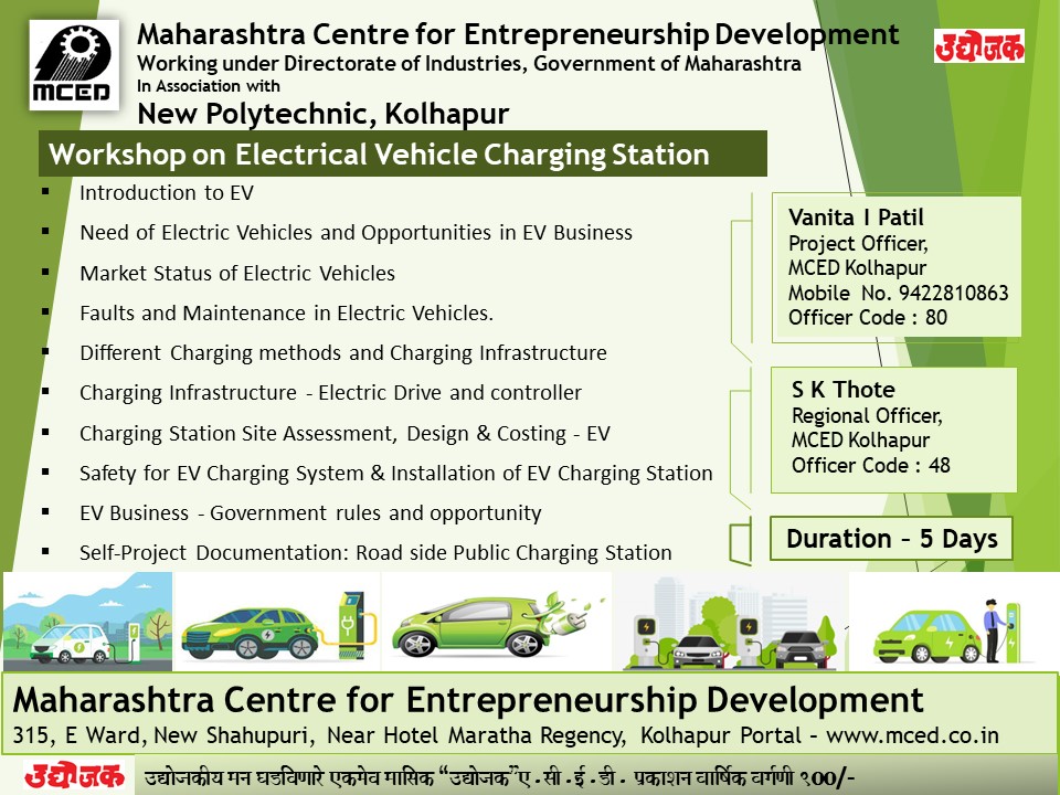 Workshop on Electric Vehicle Charging Station