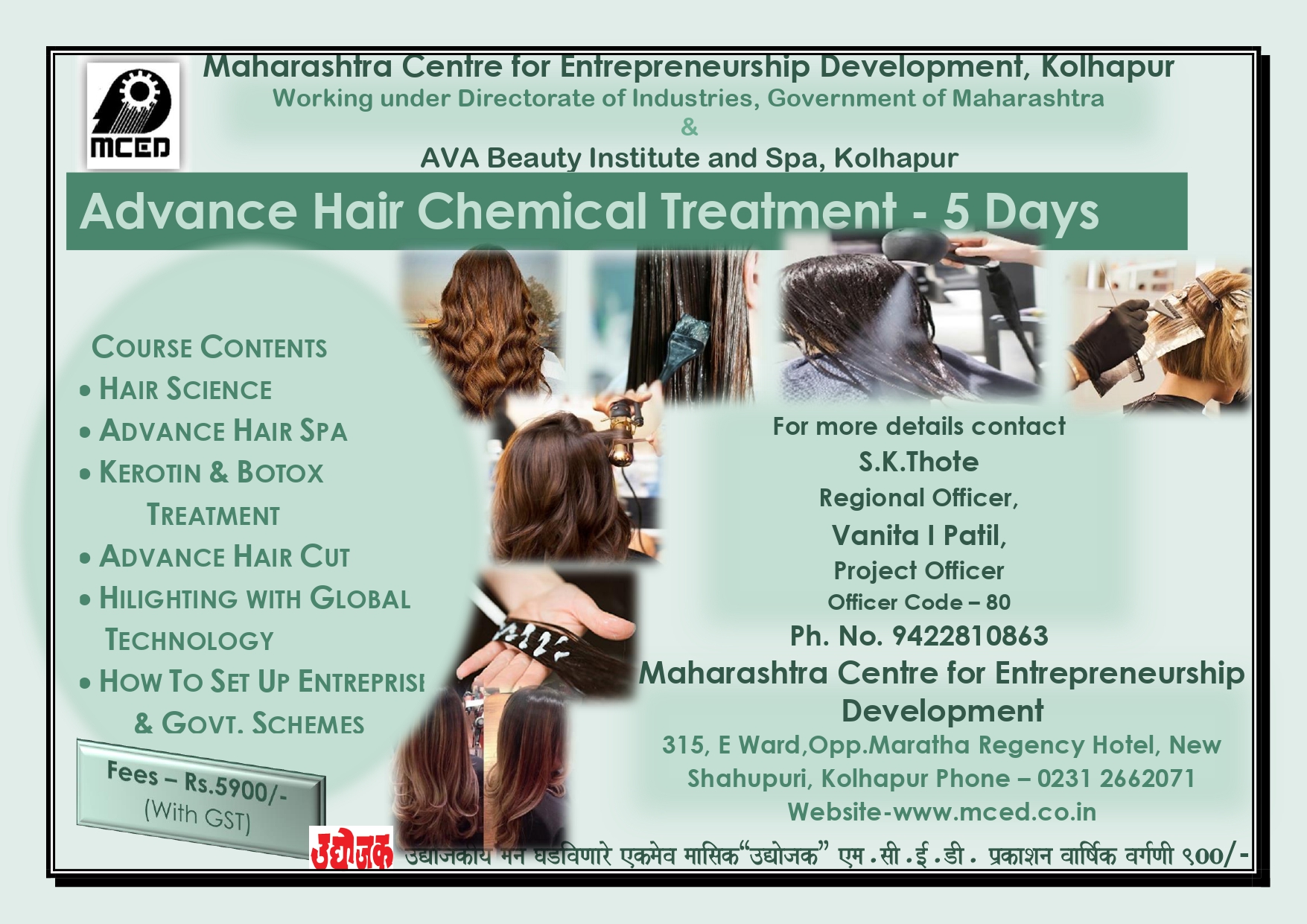 Workshop on Advanced Hair Chemical Treatment