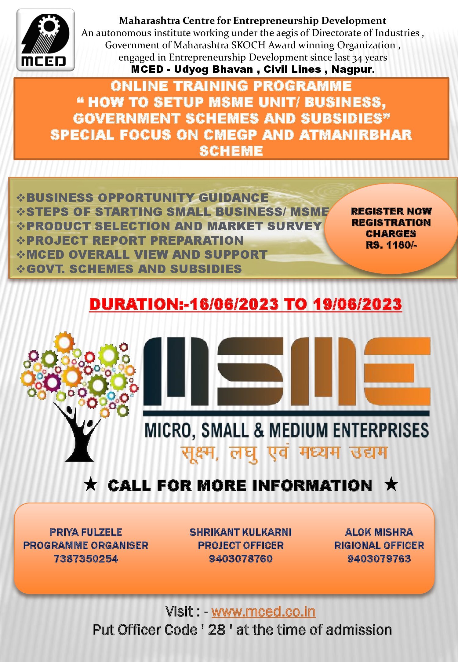 HOW TO SETUP MSME UNIT / BUSINESS, GOVERNMENT SCHEMES AND SUBSIDIES