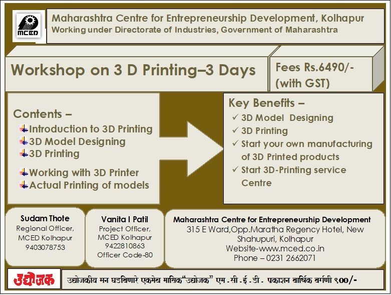 Workshop on 3 D Printing