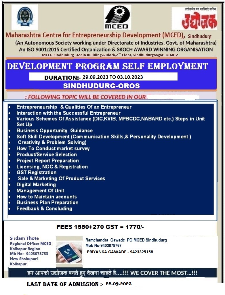 Development Program For Self Employment (DPSE)