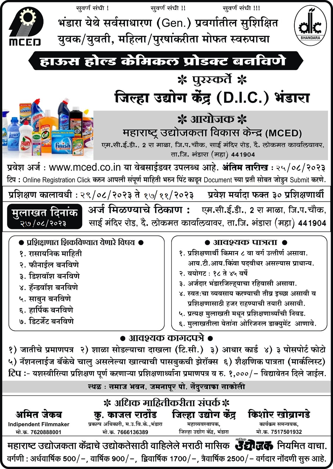 HOUSEHOLD CHEMICAL PRODUCTS PREPARATION TRAINNG PROGRAMME