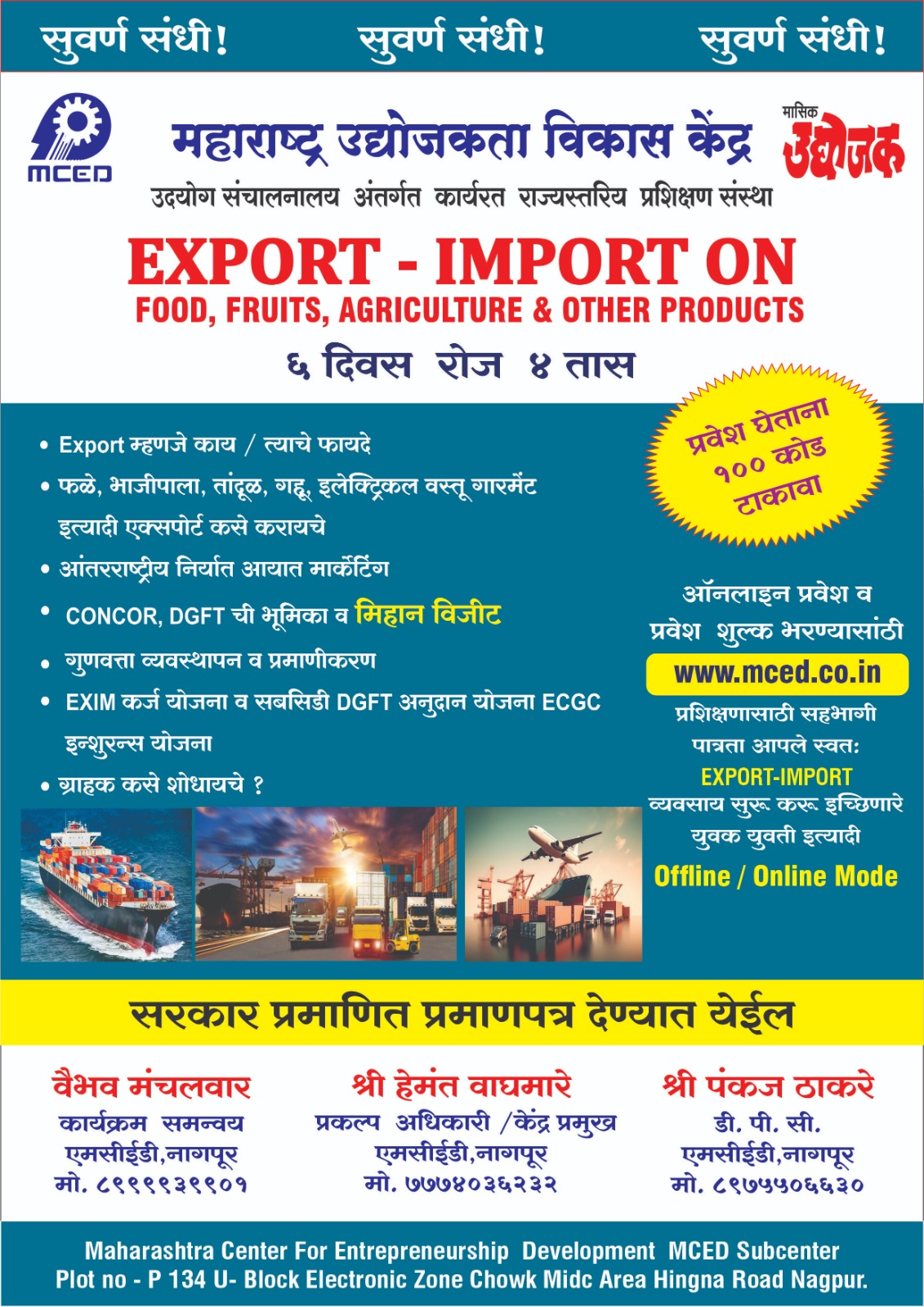Export-Import on Food, Fruits, Agriculture & Other products export