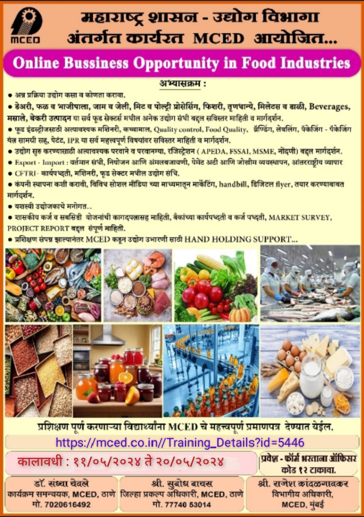 Online Bussiness Opportunity in Food Industries