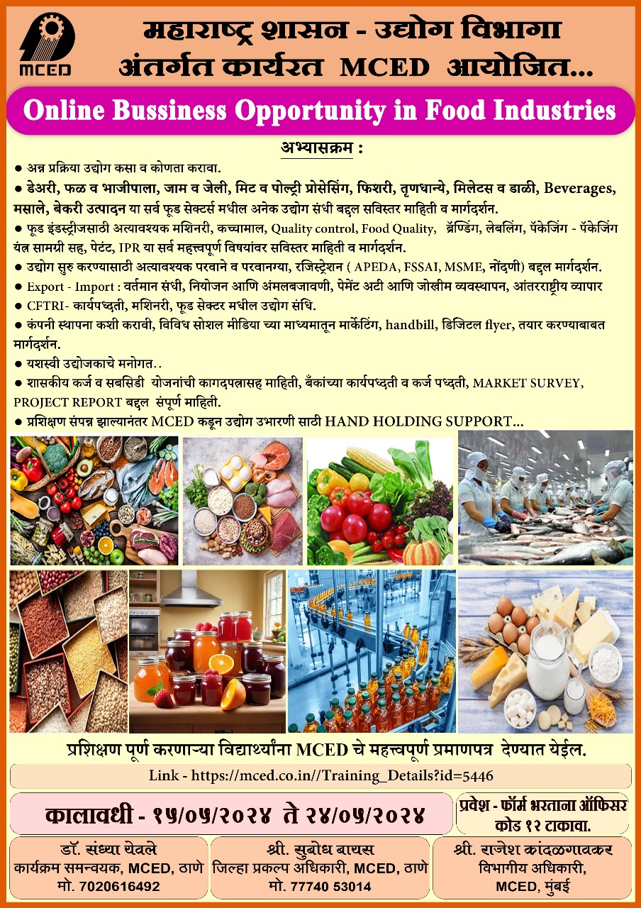 Online Bussiness Opportunity in Food Industries