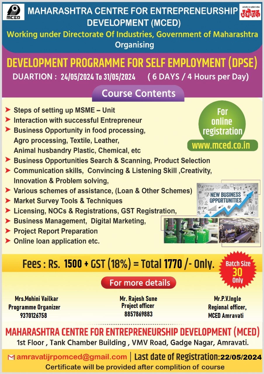 Development Programme For Self Employment (DPSE)