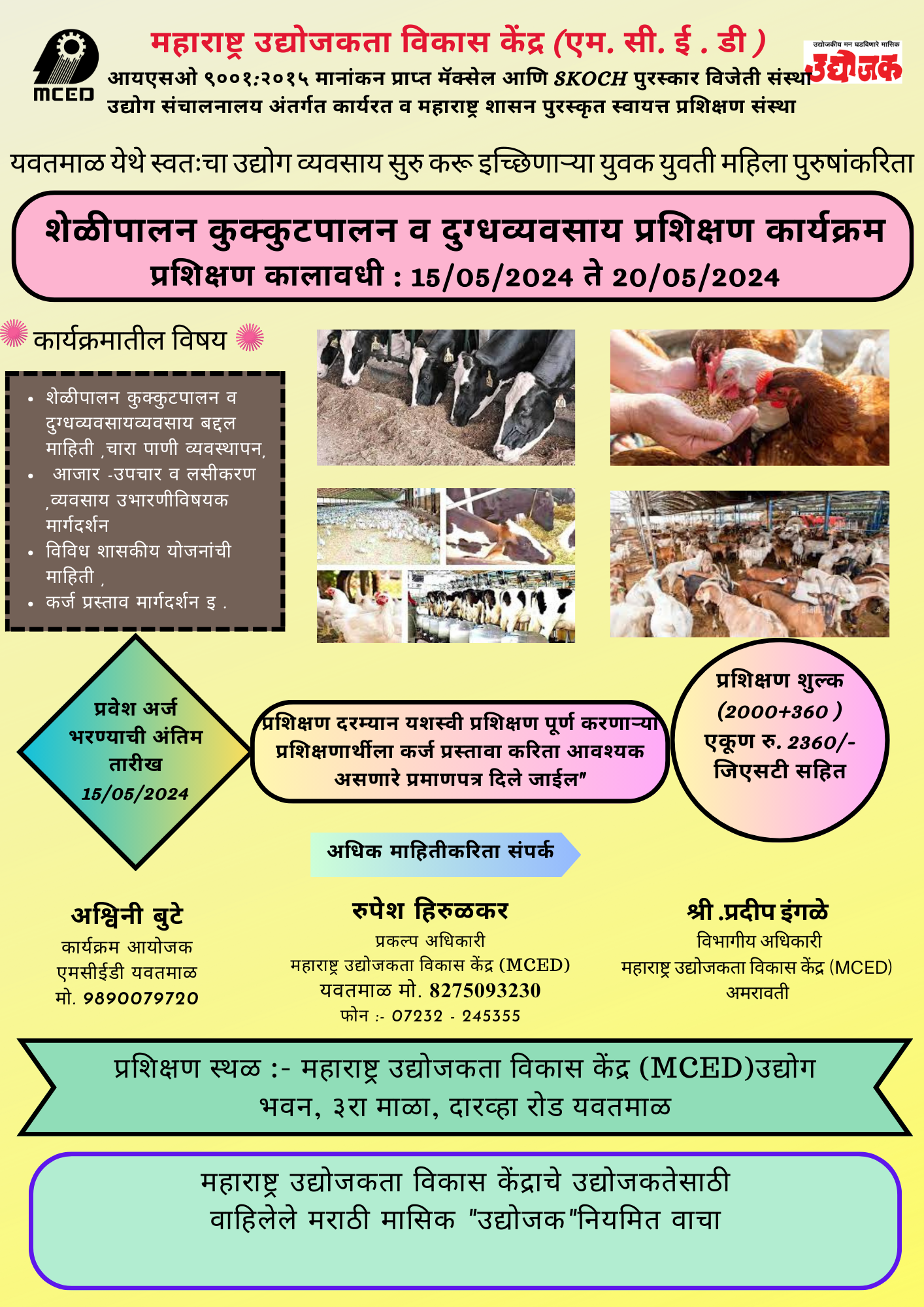 Dairy, Goat And Poultry Farming Programme