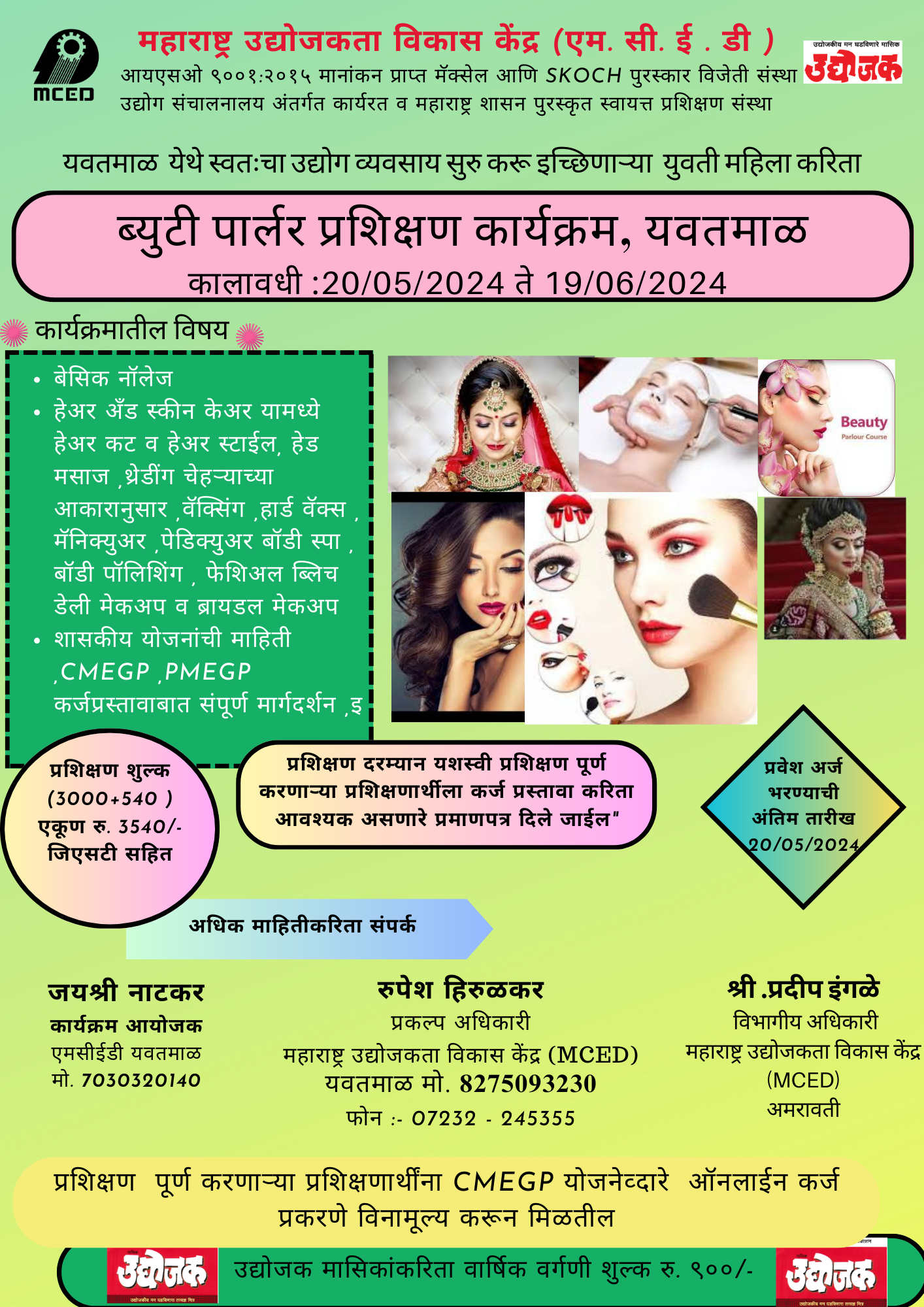 Beauty Parlour Programme , Yavatmal