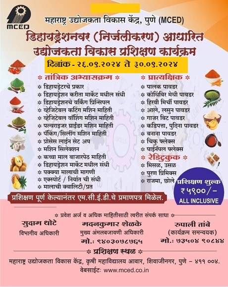 Fruit And Vegetable Dehydration Prashikan