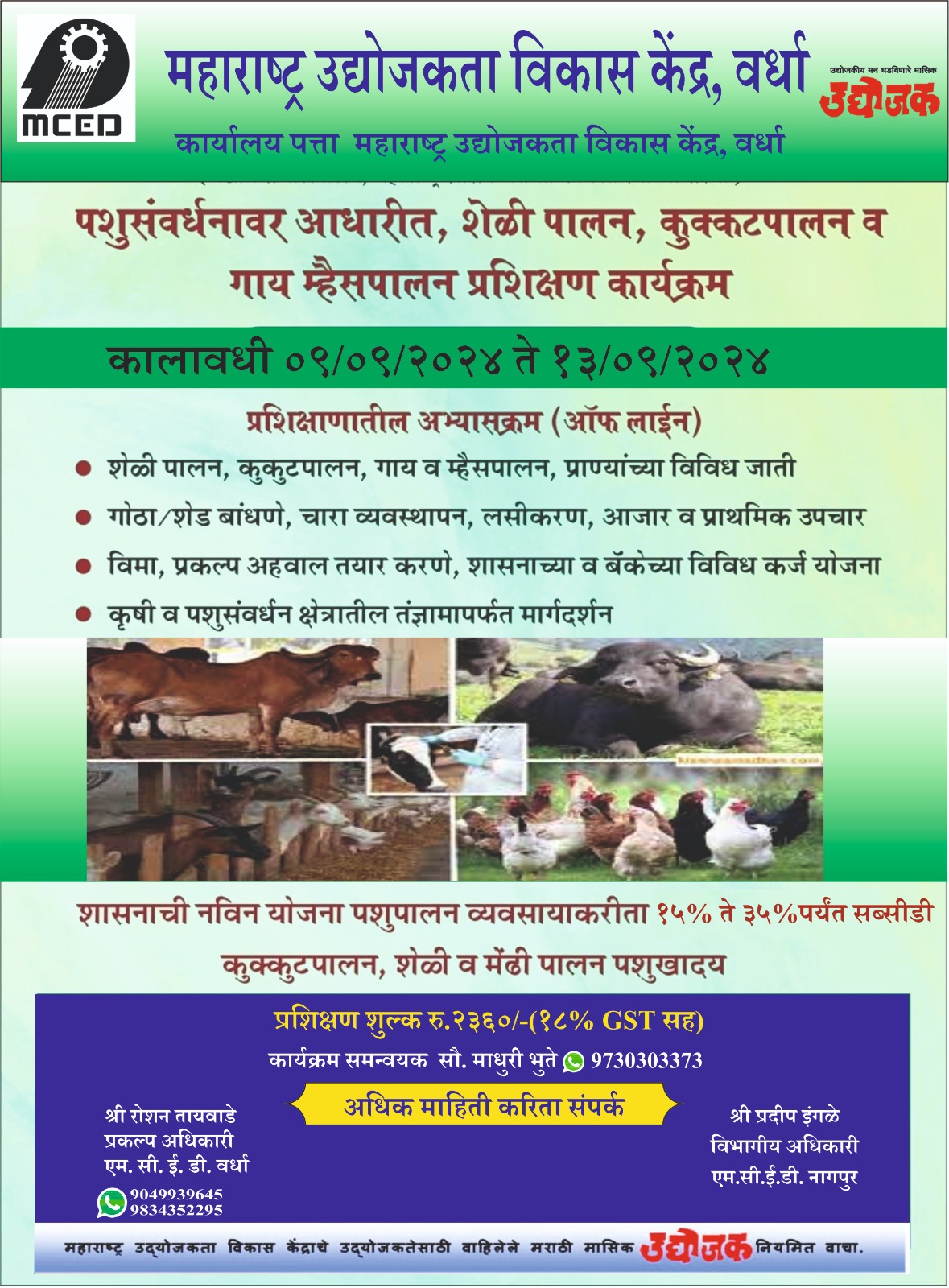 Goat, Dairy, Poltry Training program