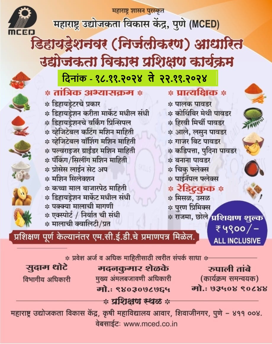 Dehydration Of Fruit & Vegetable Programme