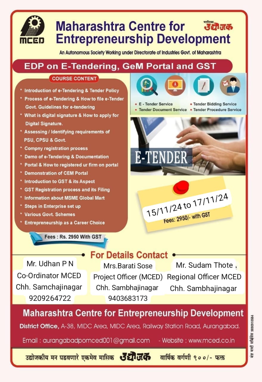 E-Tendering , GeM Portal and GST