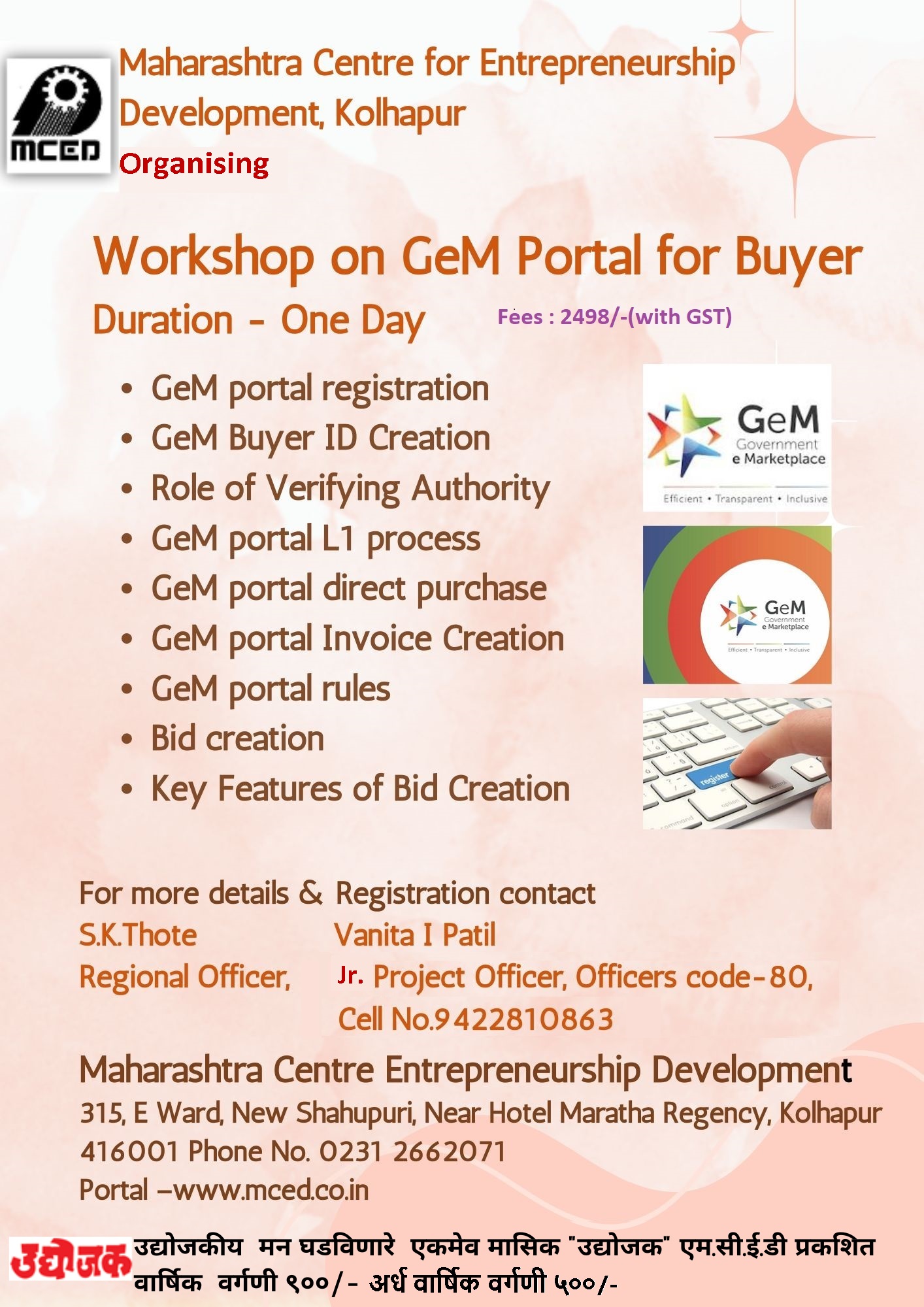 Workshop on Government e Market (GeM) Buyer