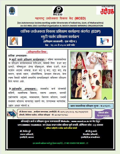 Beauty Parlour Programme (ESDP)