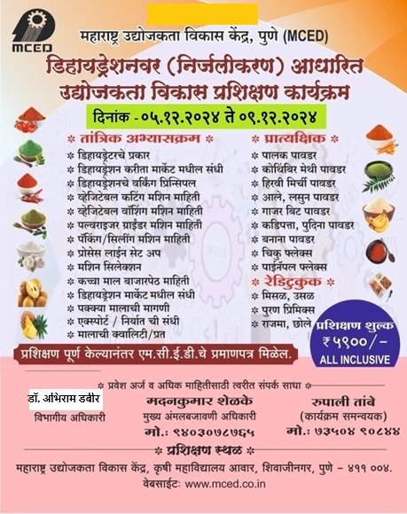 Dehydration Of Fruit & Vegetable Programme