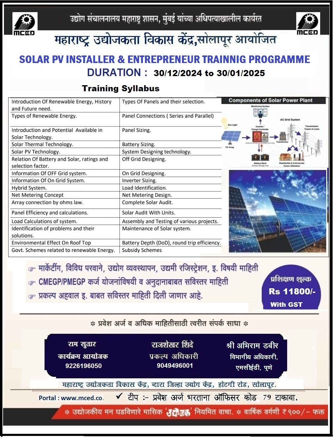 SOLAR PV INSTALLER & ENTREPRENEUR TRAINING PROGRAMME