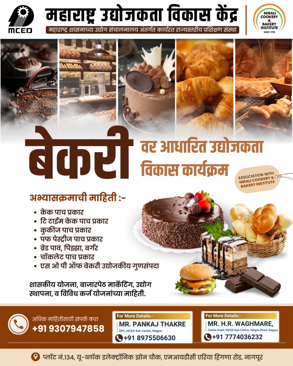 Bakery Based Entrepreneurship Development Programme