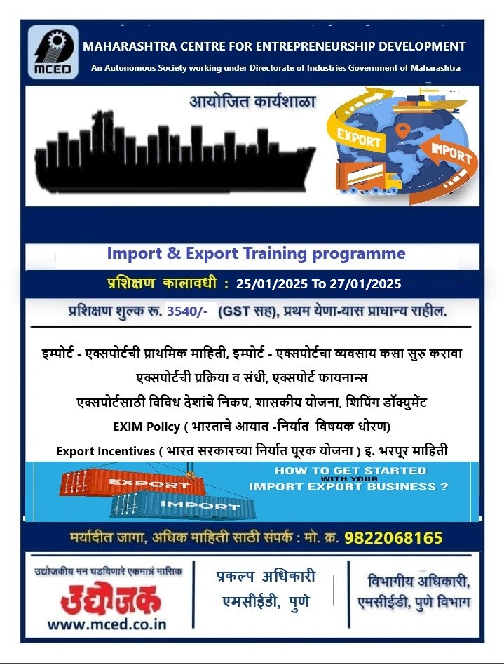 Import Export - Training Workshop