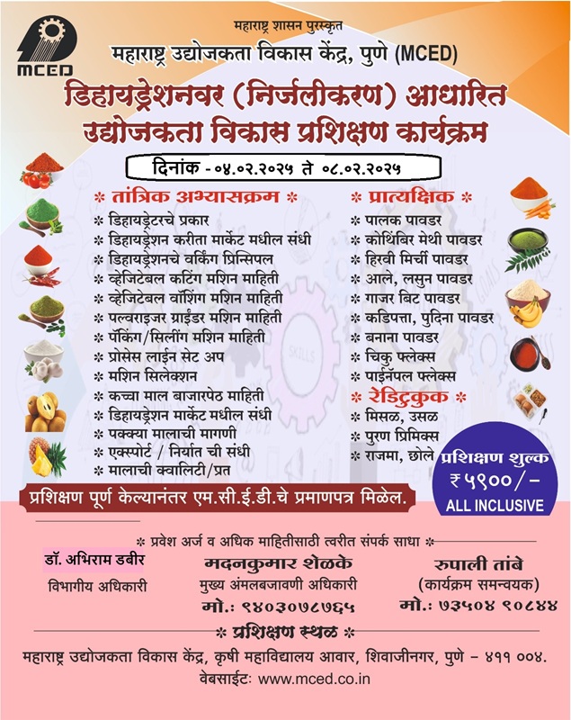 Dehydration Of Fruit & Vegetable Programme