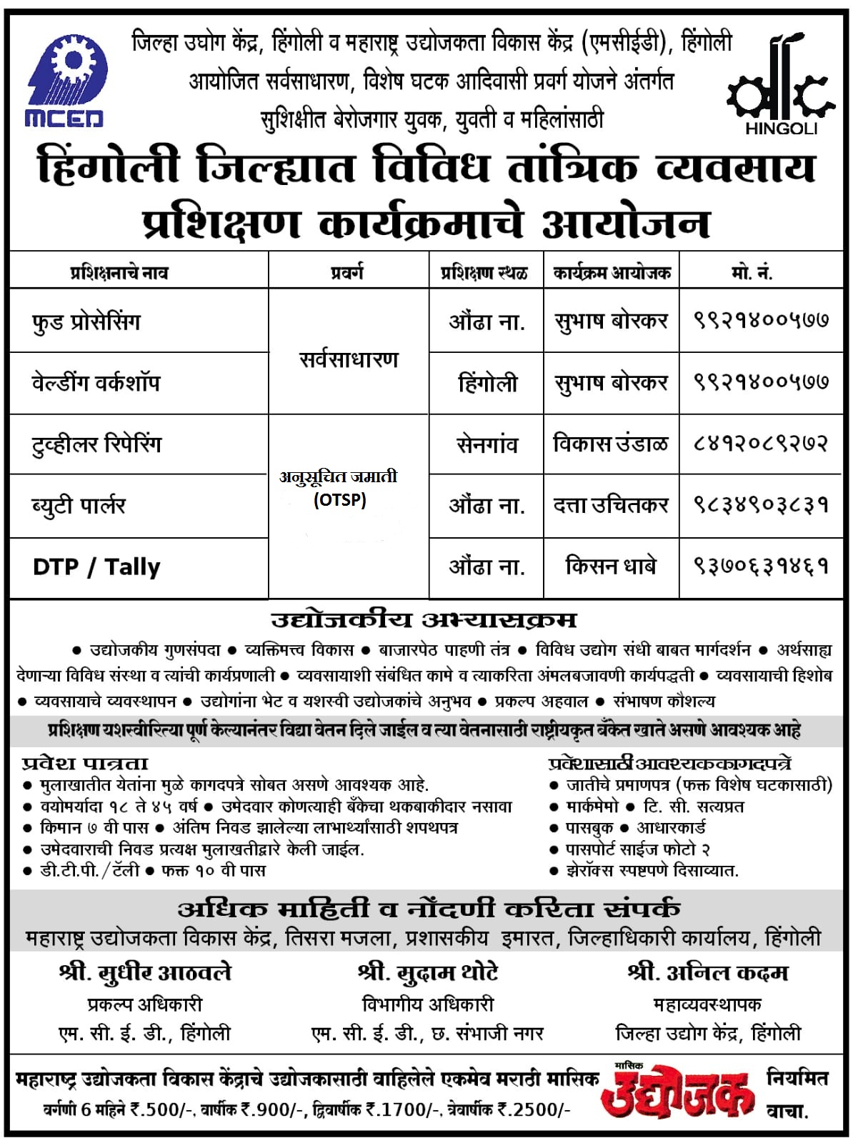 Beauty Parlor Training  Programme(OTSP)