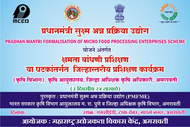 Capacity Building Training Programme, PMFME , Amravati