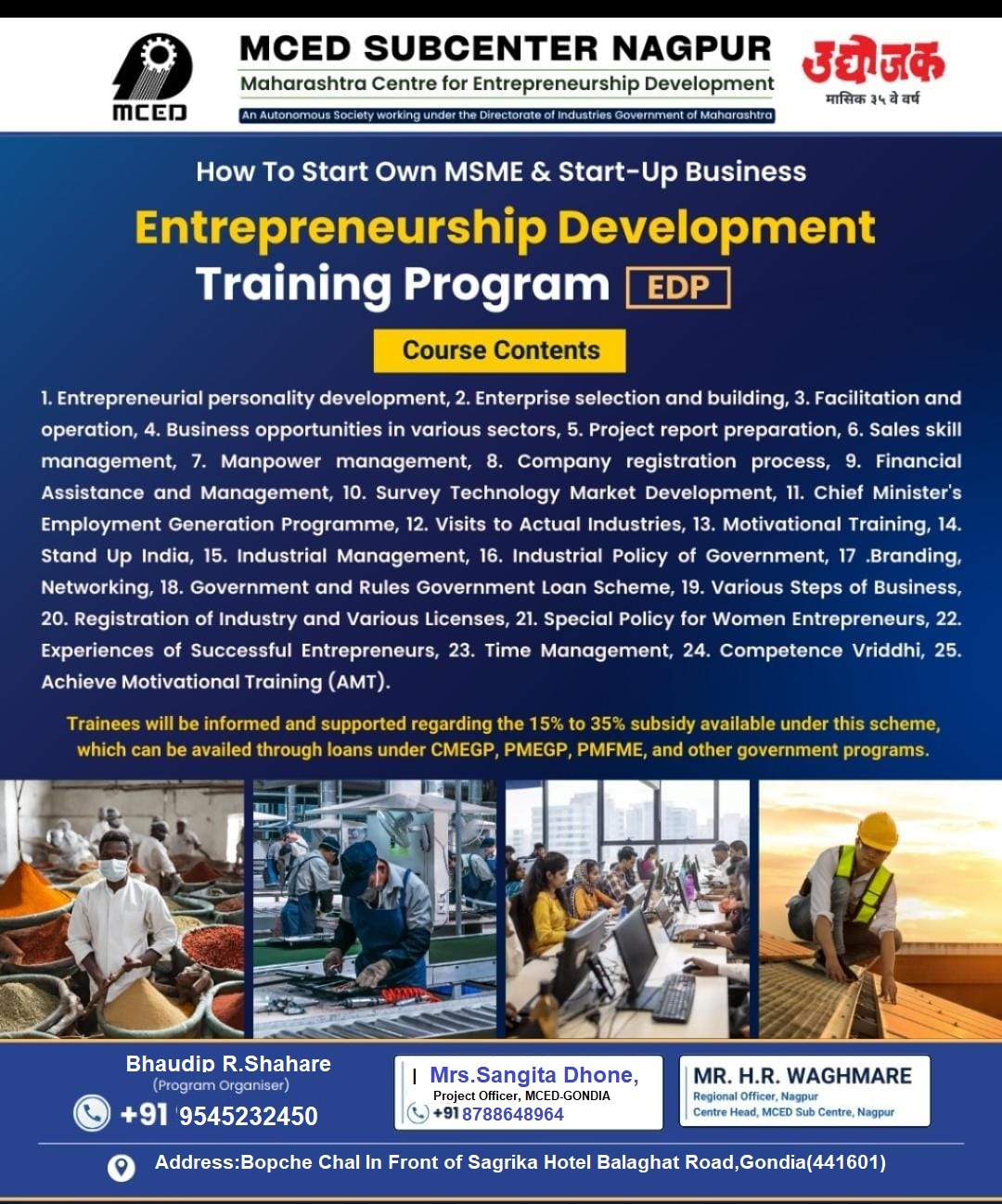 Entrepreneurship Development Training Programm(EDP) Gondia