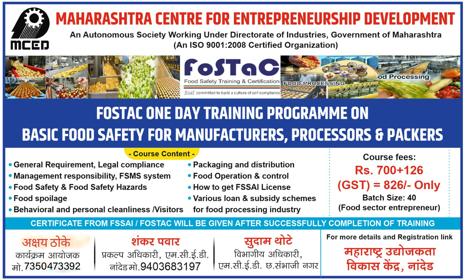 FOSTAC ONE DAY TRAINING PROGRAMME ON BASIC FOOD SAFETY FOR MANUFACTURERS, PROCESSORS AND PACKRS