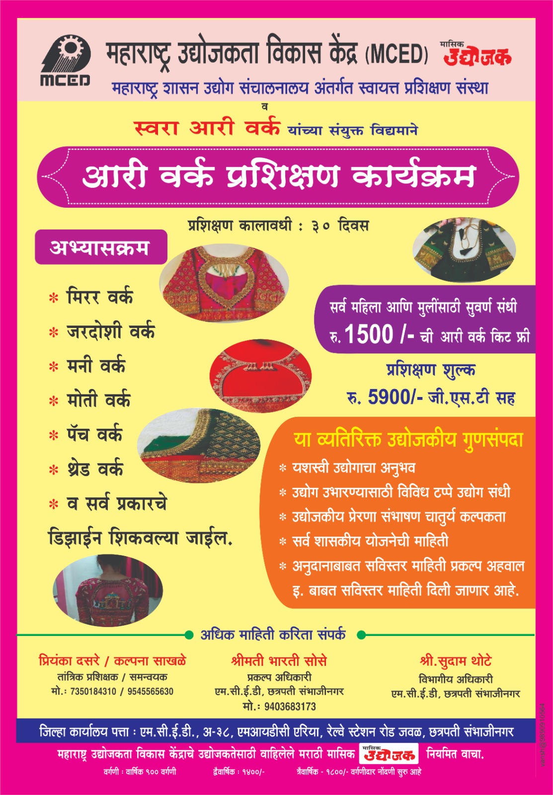 Aari work