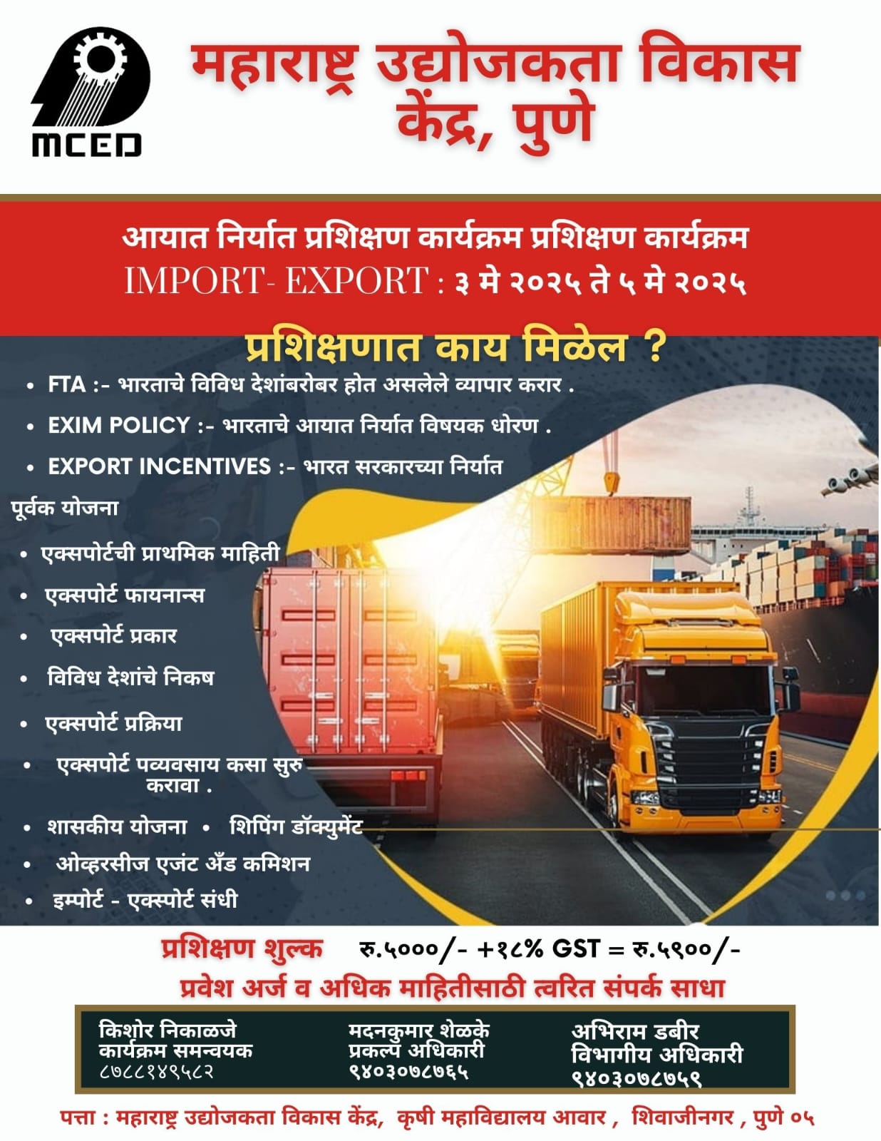 Import Export Workshop