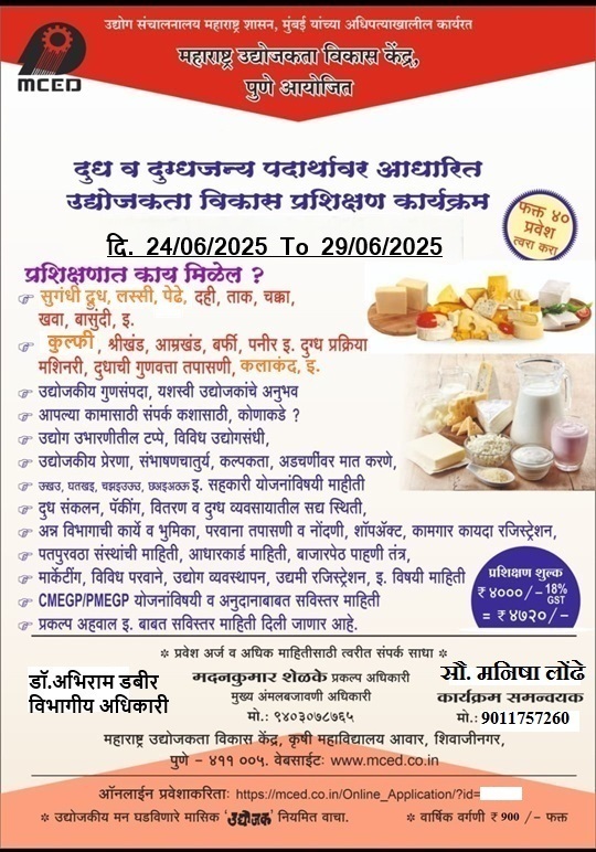 Dairy  By Product
