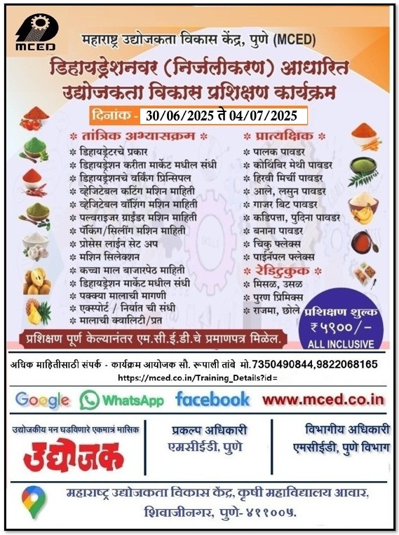 Vegetable and Fruit Dehydration  Training  Programme