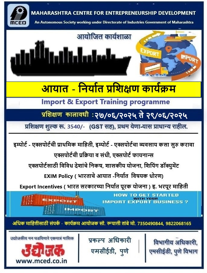 IMPORT- EXPORT TRAINING PROGRAMME