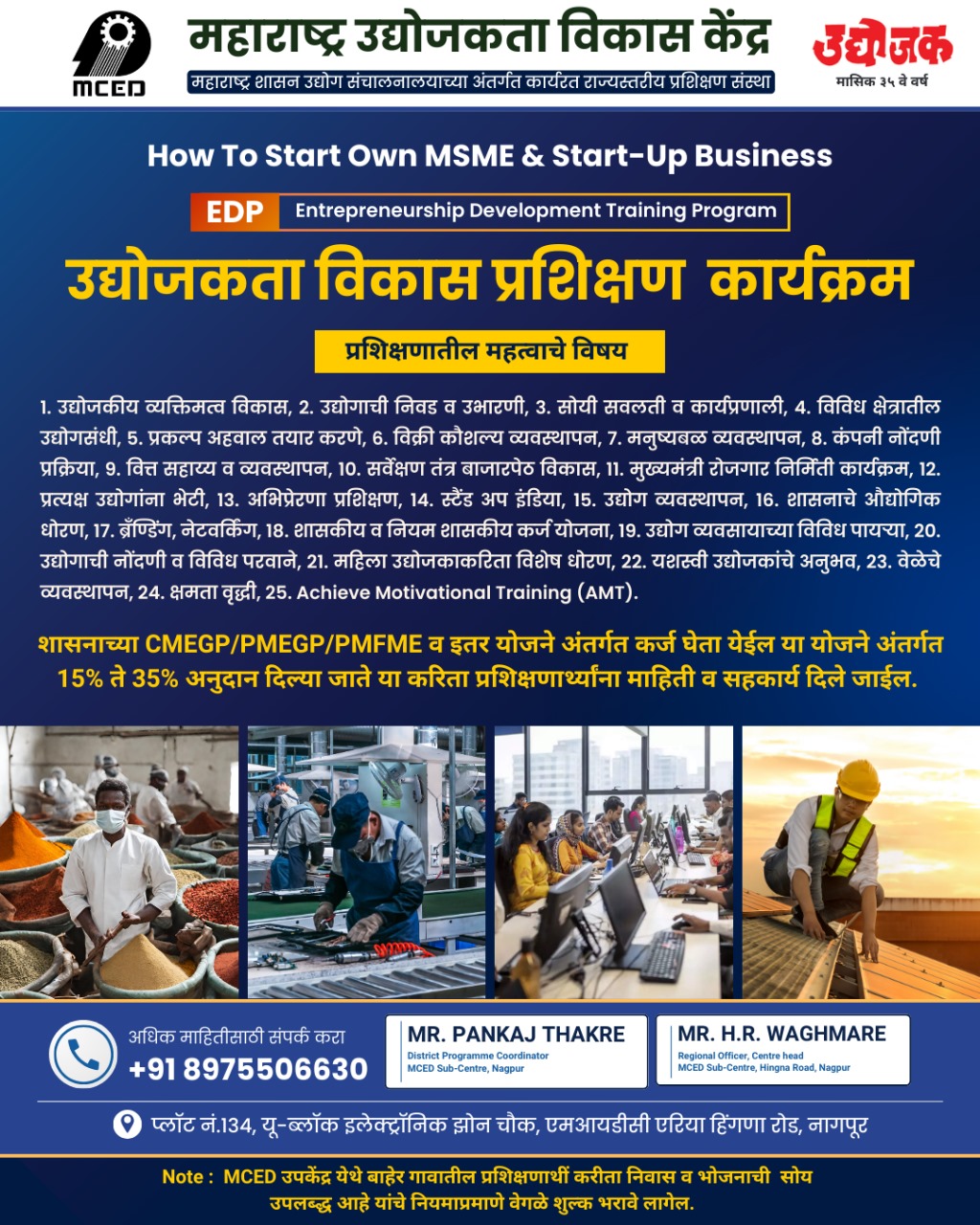 ENTREPRENEURSHIP DEVELOPMENT PROGRAMME (EDP)