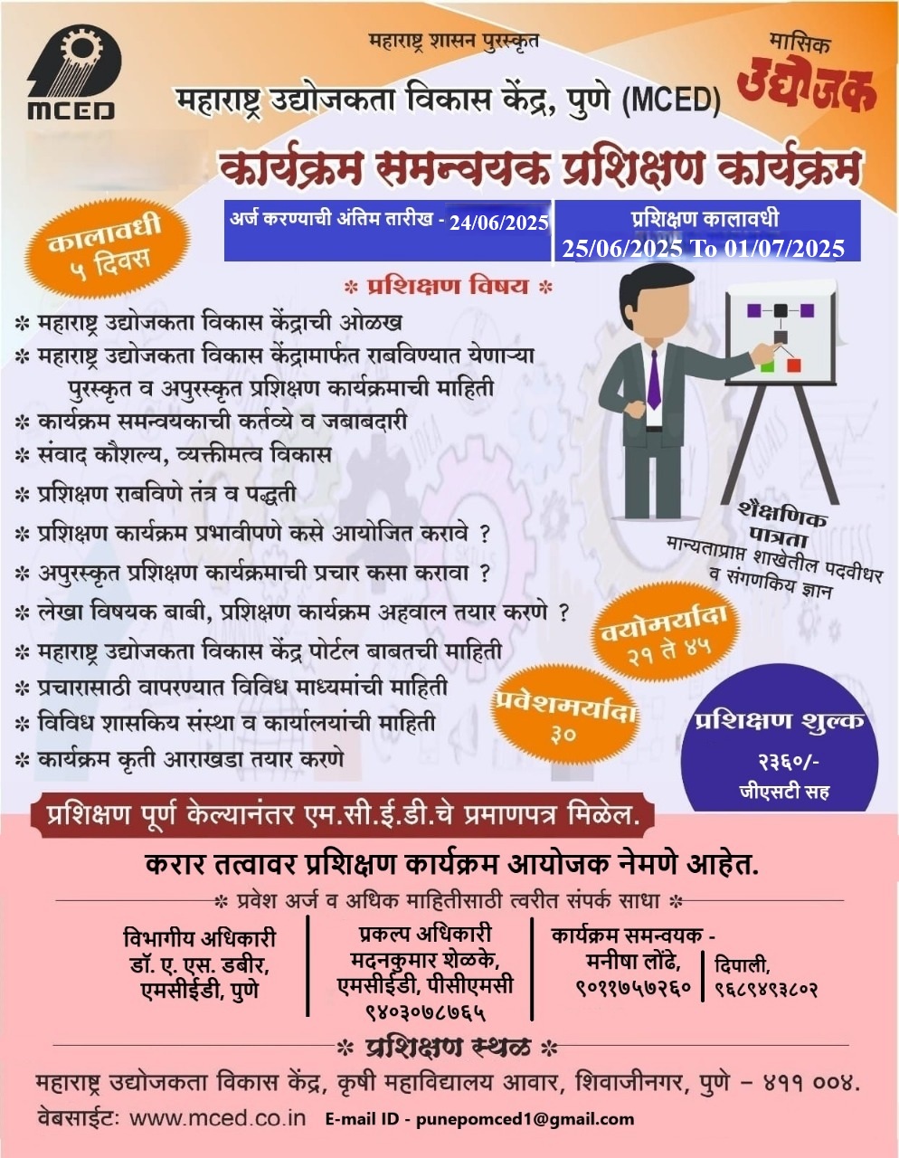ORGANIZATION TRAINING PROGRAMME