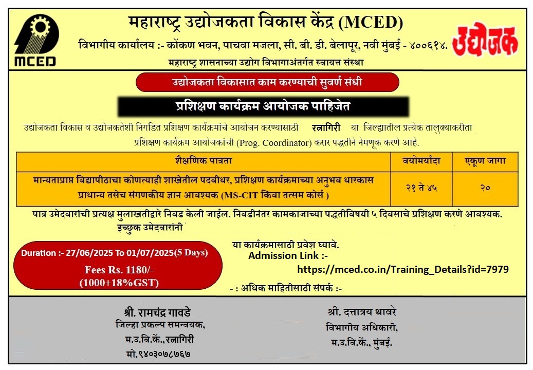 ORGANIZER TRAINING PROGRAMME