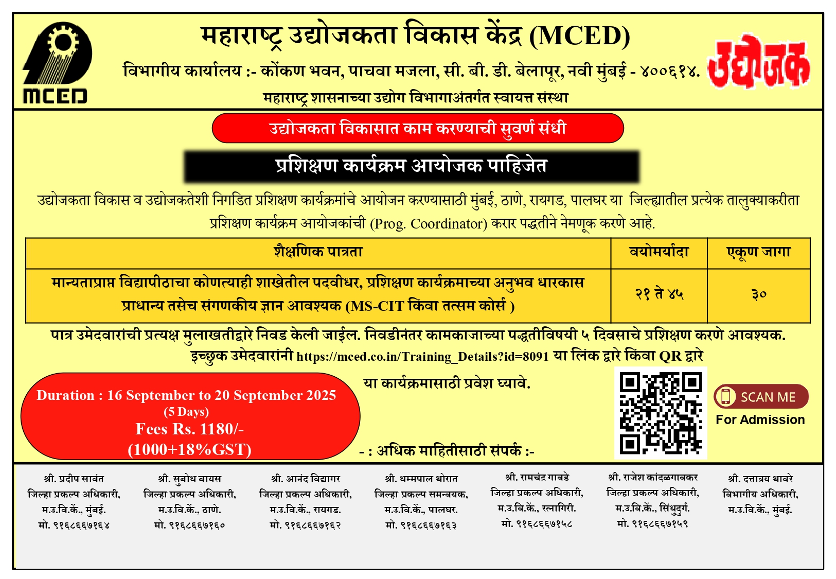 Organiser Training Programme 