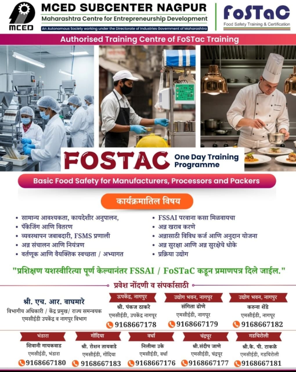 Fostac