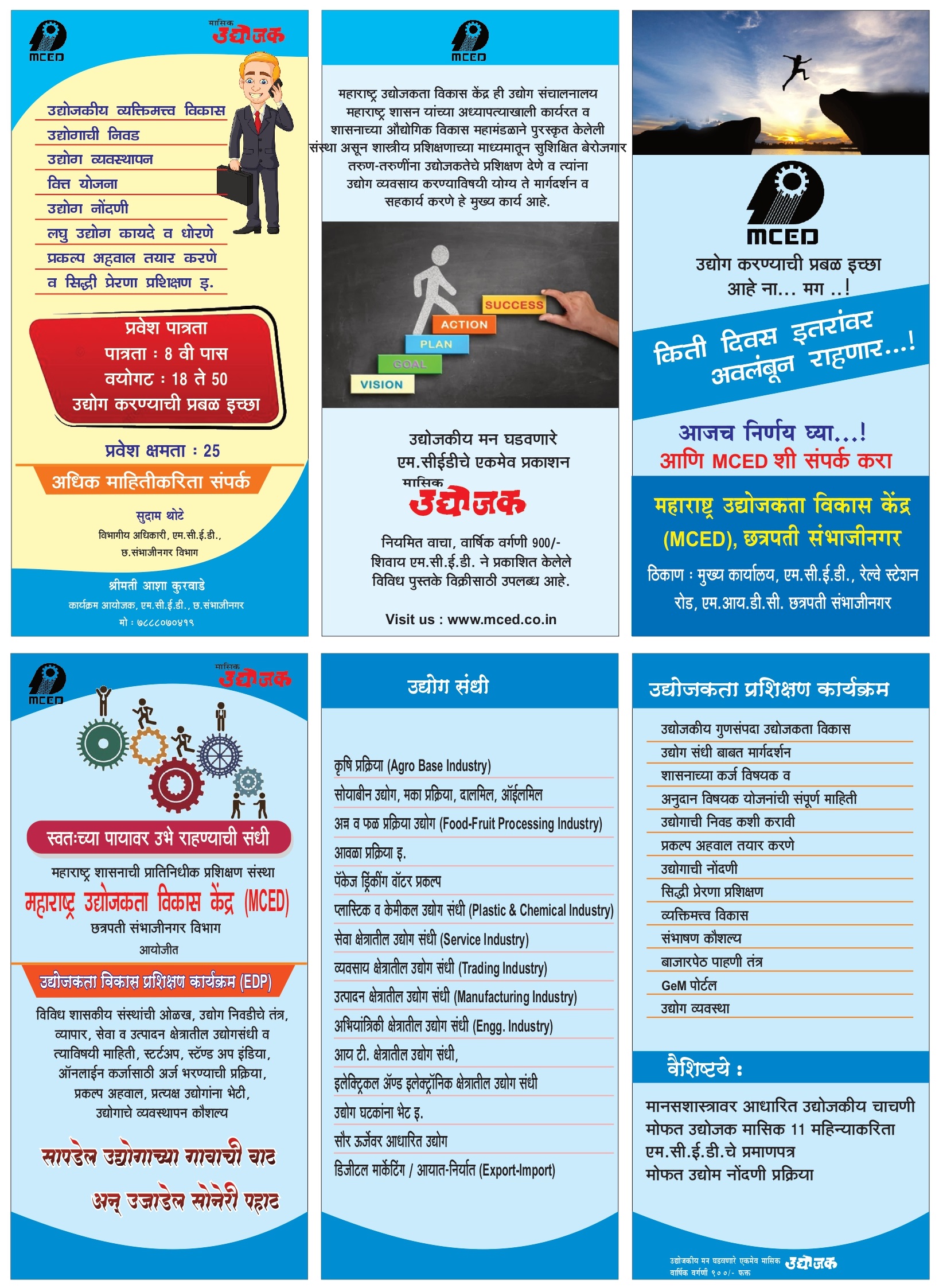 Online Entrepreneurship Development Programme (EDP)