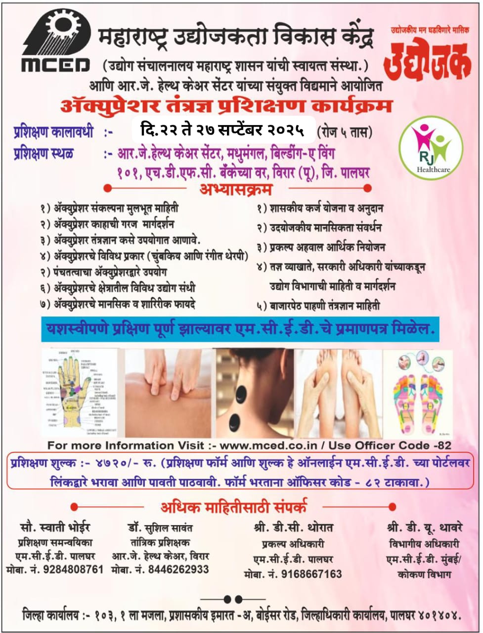 Acupressure Technician Training 
Based on Entrepreneurship Development