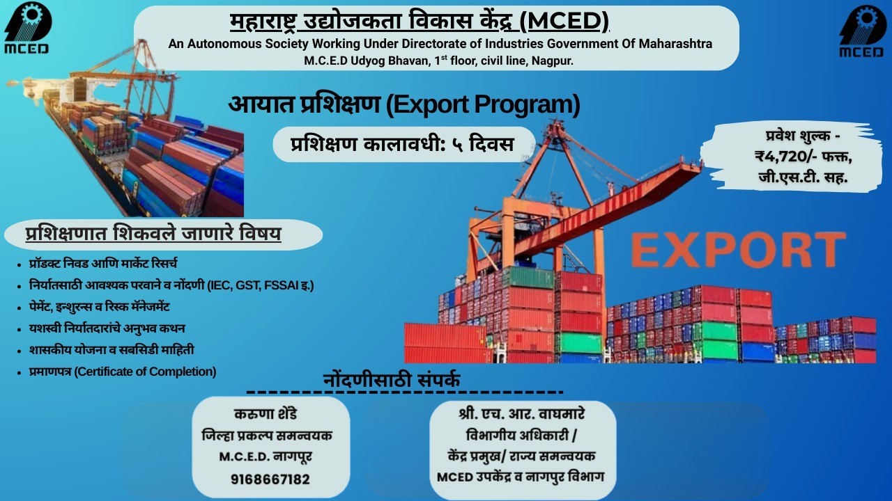 EXPORT-IMPORT