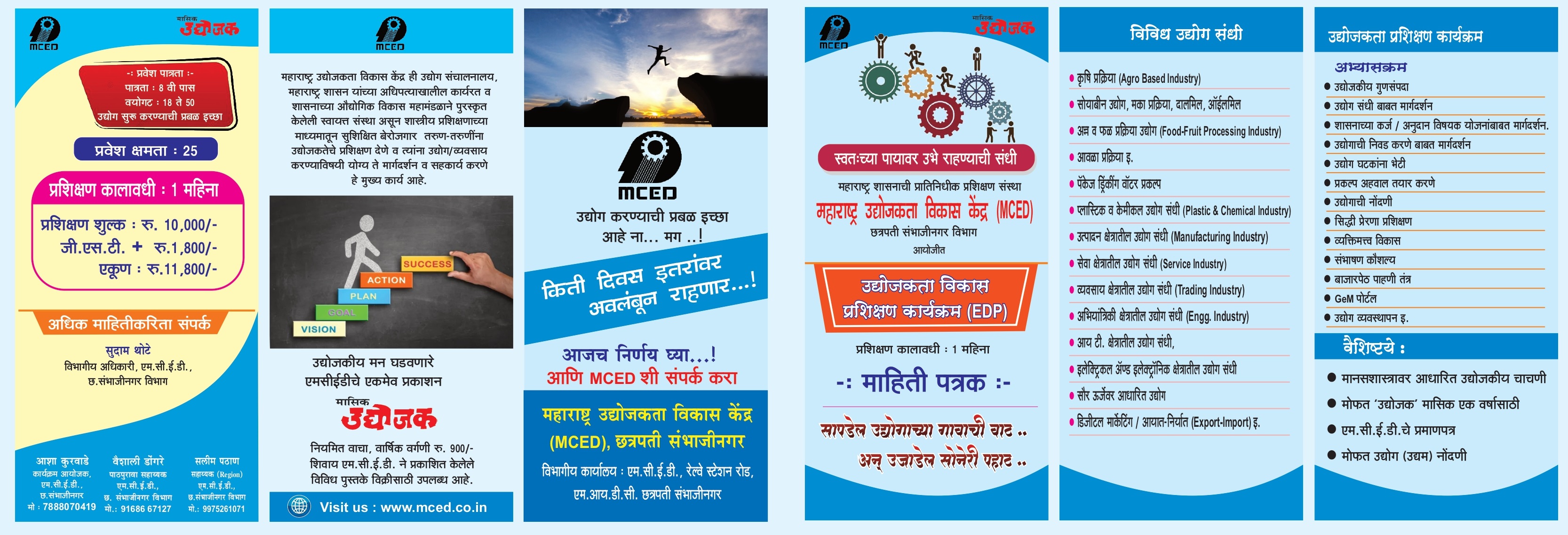 Entrepreneurship Development Programme (EDP)